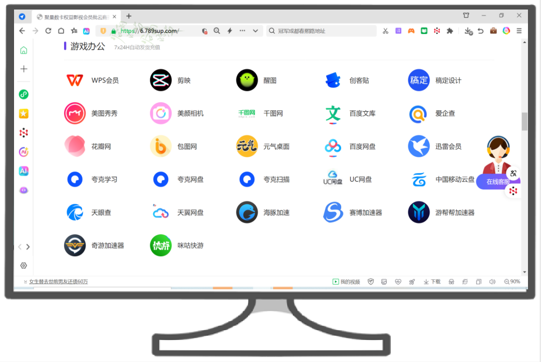 虚拟卡批发商资源对接